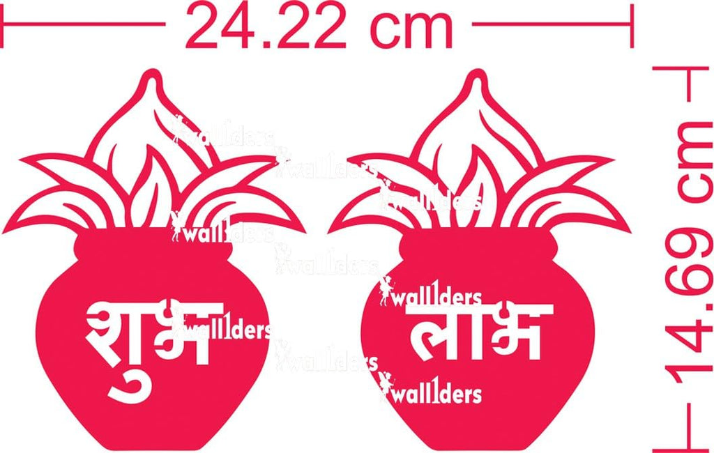 Wall1ders Kalash Shubh Labh Mirror Stickers for wall, Acrylic Mirror wall Decor Sticker, wall Mirror Stickers, Acrylic Stickers, Wall Stickers for Hall Room, Bed Room, Kitchen. (Golden)