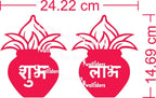 Wall1ders Kalash Shubh Labh Mirror Stickers for wall, Acrylic Mirror wall Decor Sticker, wall Mirror Stickers, Acrylic Stickers, Wall Stickers for Hall Room, Bed Room, Kitchen. (Golden)