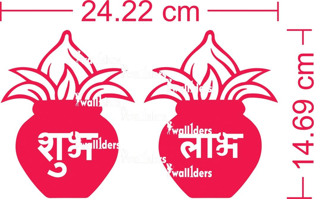 Wall1ders Kalash Shubh Labh Mirror Stickers for wall, Acrylic Mirror wall Decor Sticker, wall Mirror Stickers, Acrylic Stickers, Wall Stickers for Hall Room, Bed Room, Kitchen. (Golden)