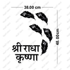 Wall1ders Shree Radha Krishna with 5 Pcs Mor Pankh Decorative Mirror Stickers for Wall, Acrylic Stickers for Hall Room, Bed Room, Living Room Kids Room. (Golden)